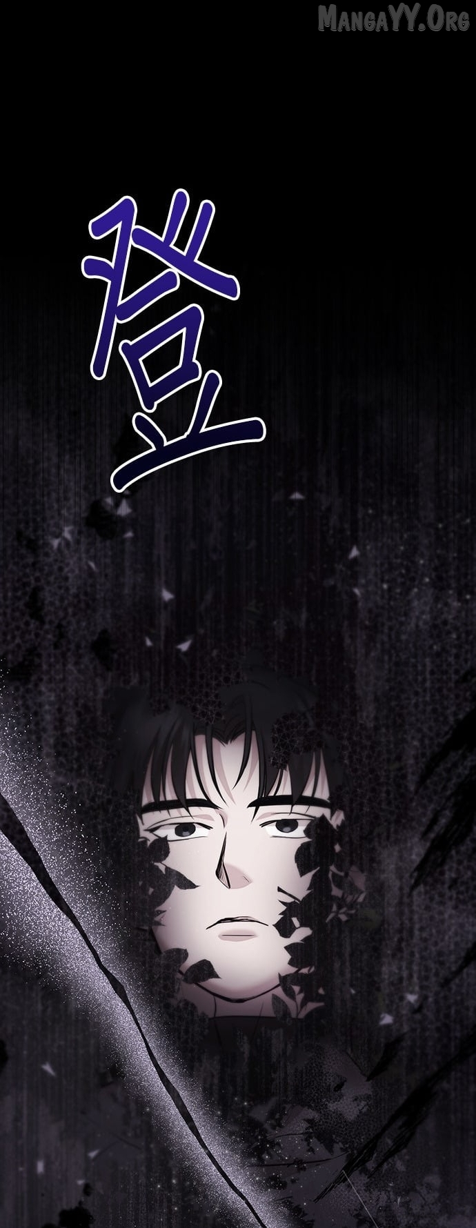 Marriage After a Close Call Chapter 44 - page 8